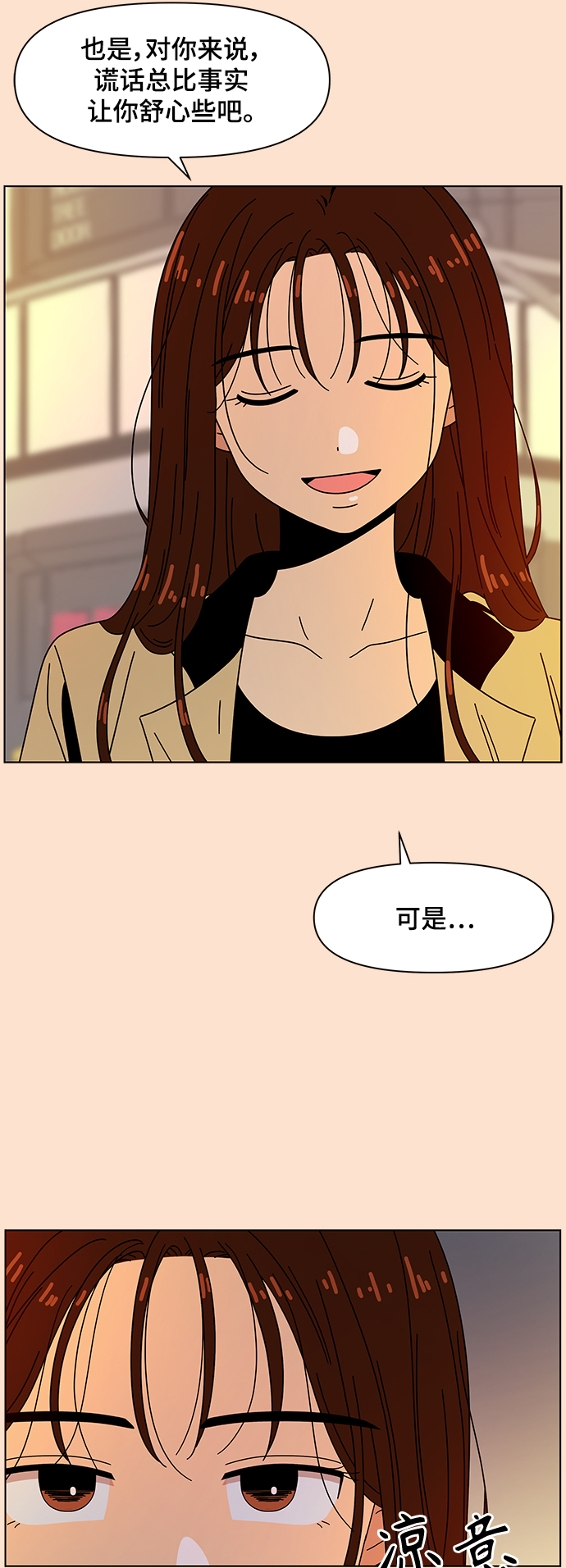 [第74话] 秋之华（14）24