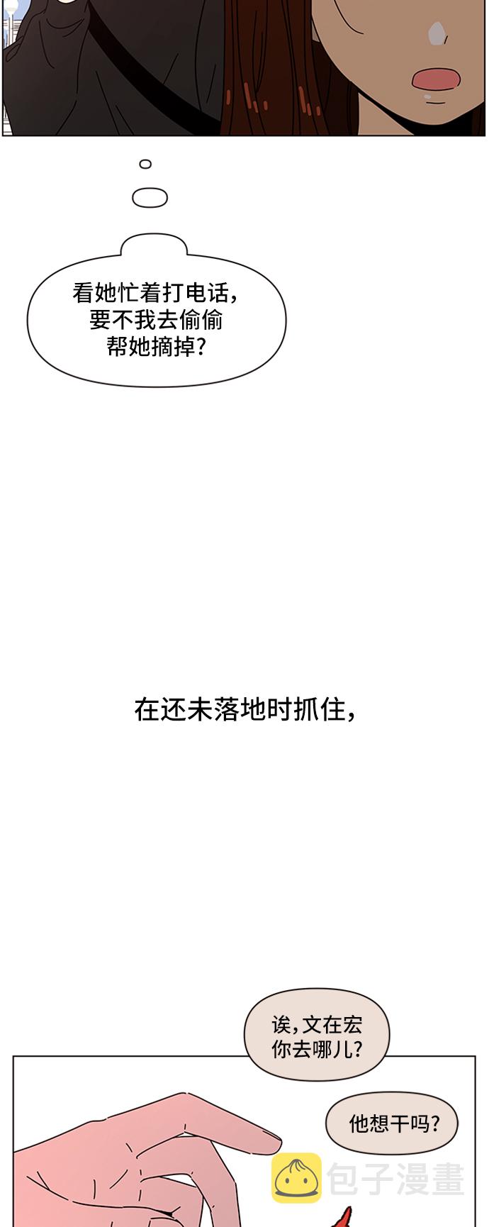 [第61话] 秋之华（1）9