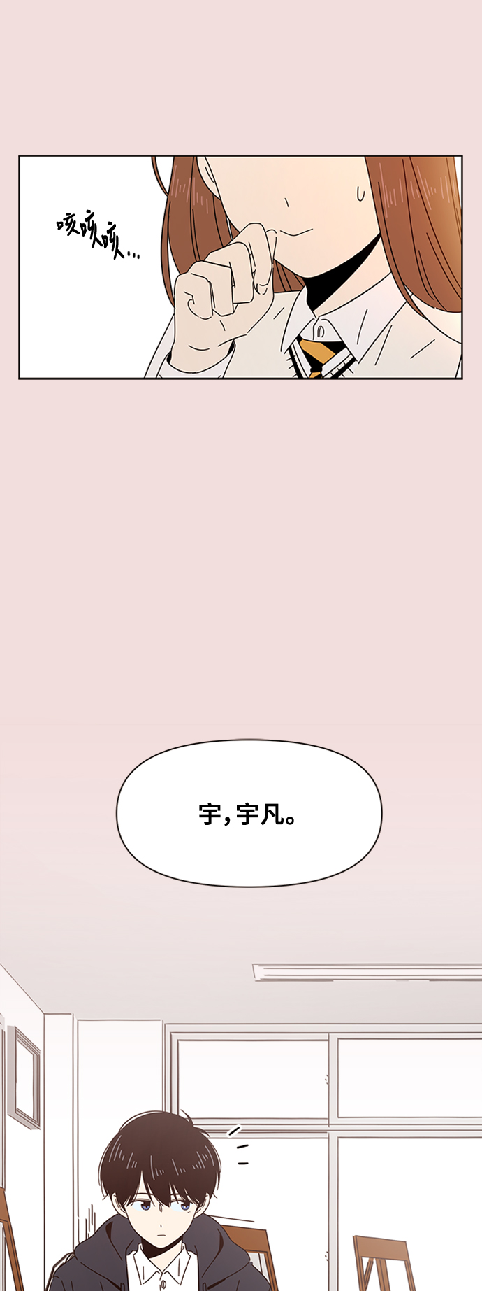 [第6话] 春华（6）25