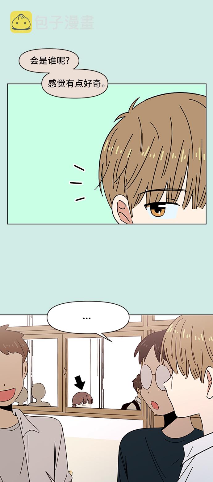 [第47话] 夏之花（17）56