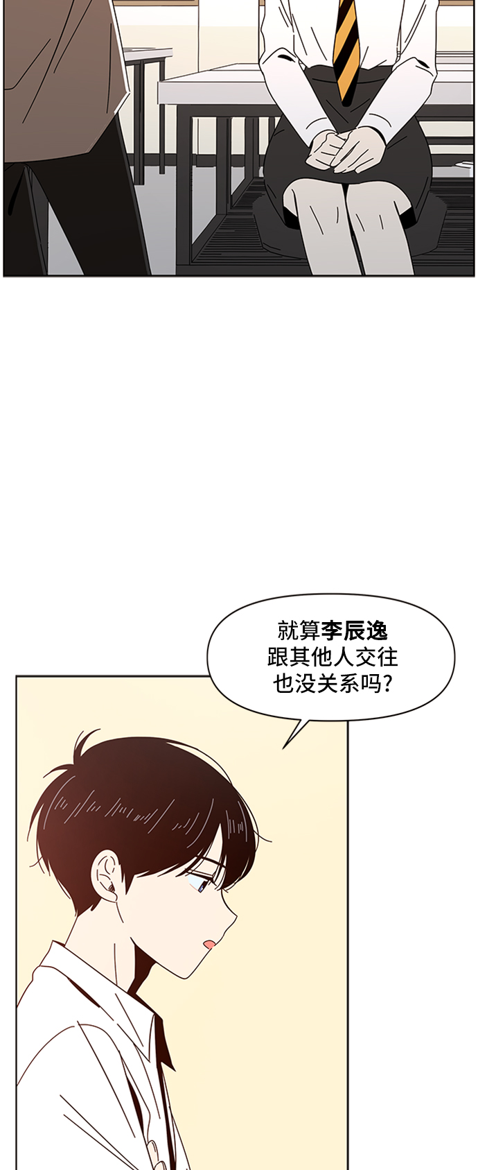 [第6话] 春华（6）59