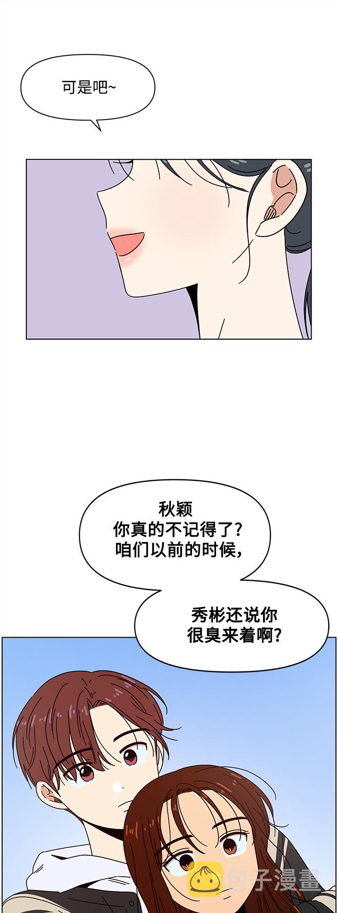 [第82话] 秋之华（22）26
