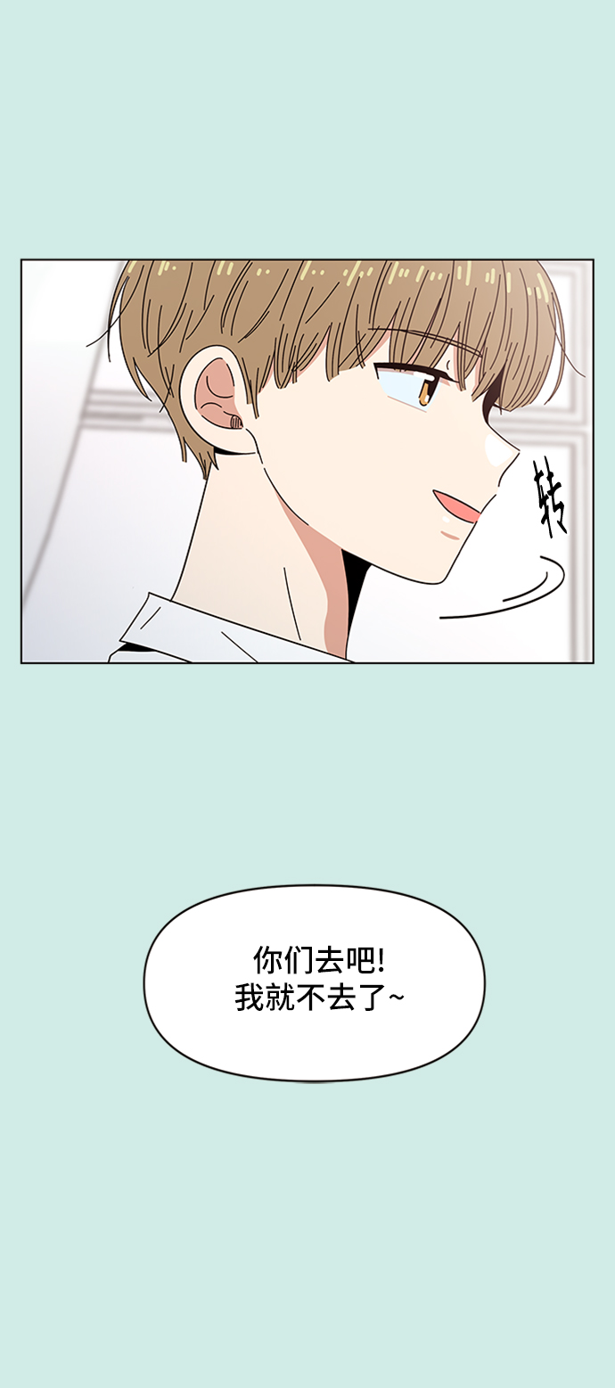 [第47话] 夏之花（17）58