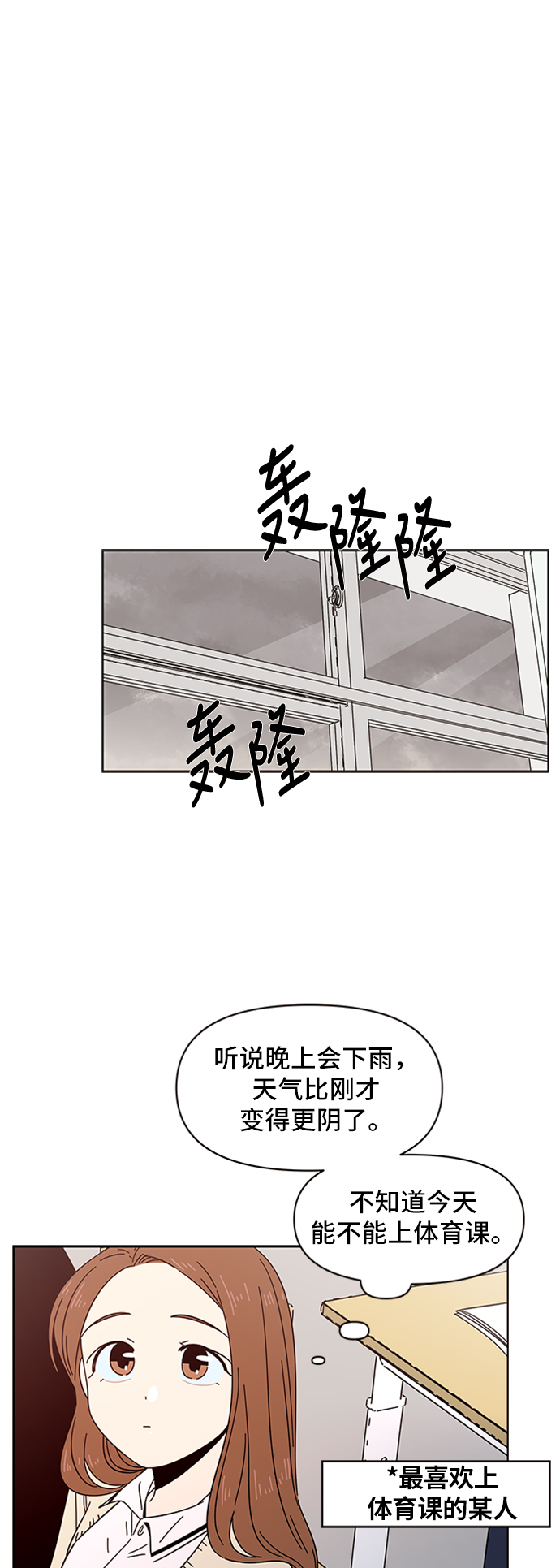 [第17话] 春华（17）12