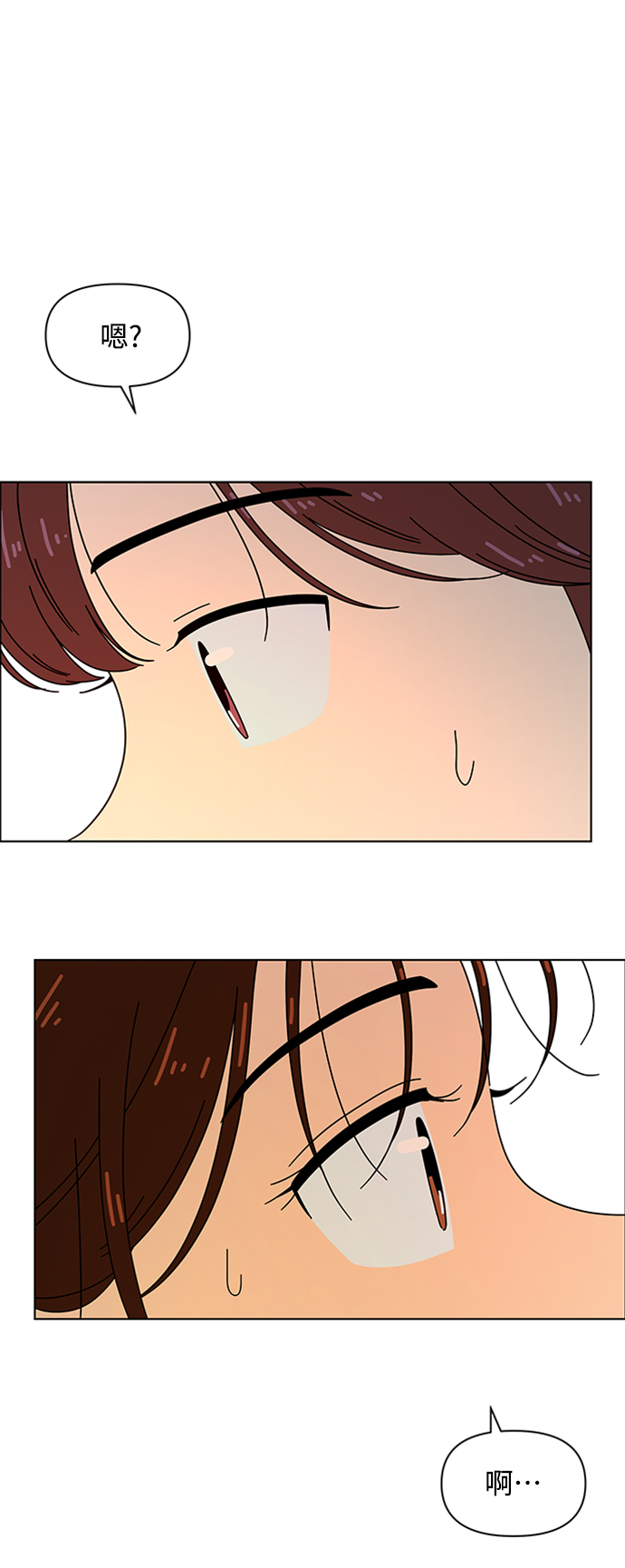 [第78话] 秋之华（18）6