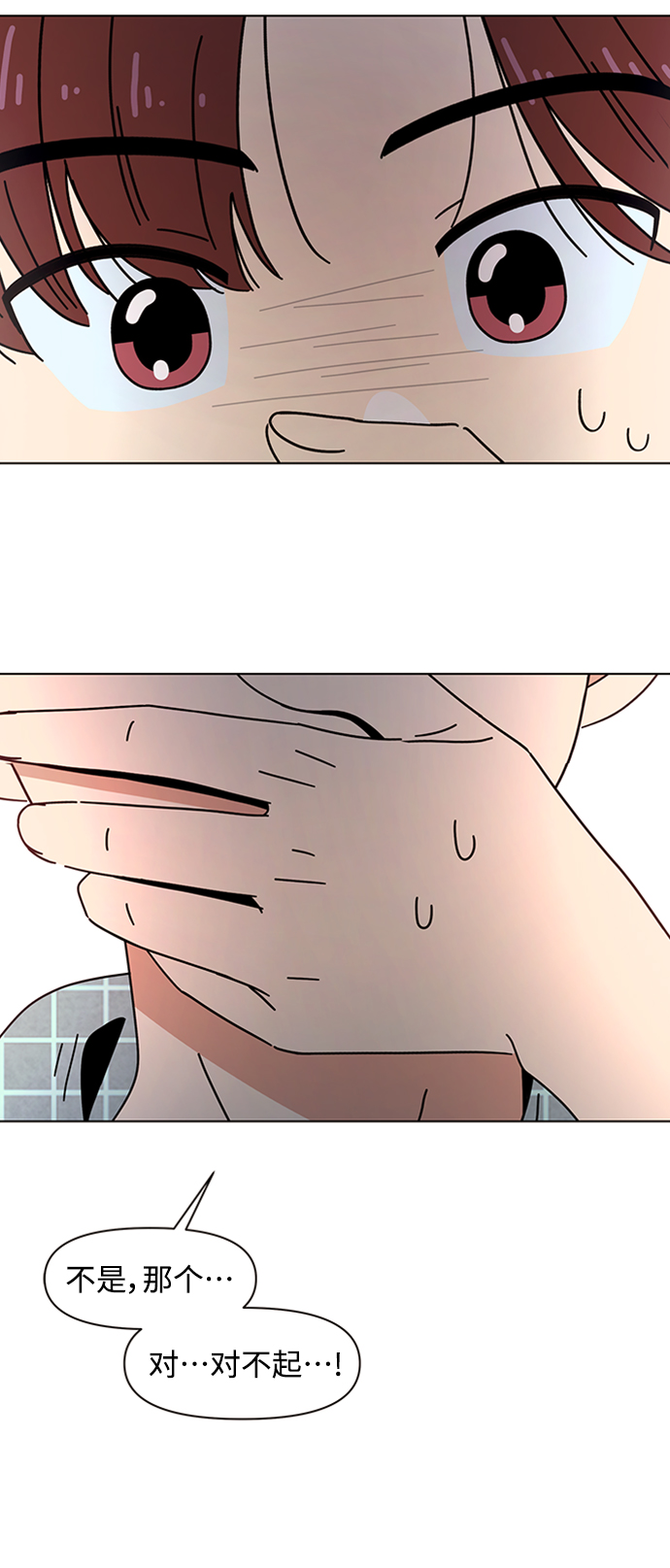[第78话] 秋之华（18）20