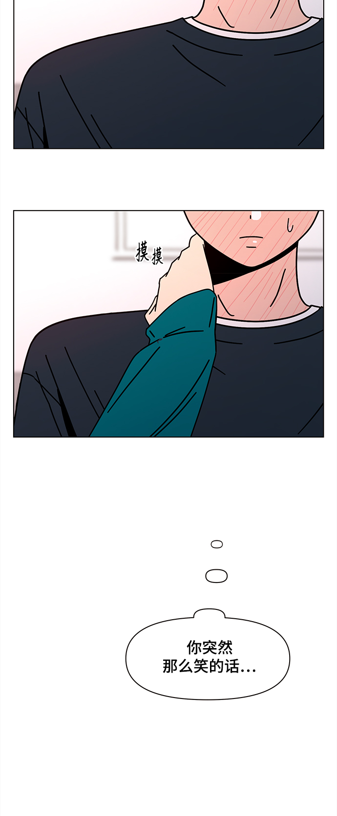 [第68话] 秋之华（8）32