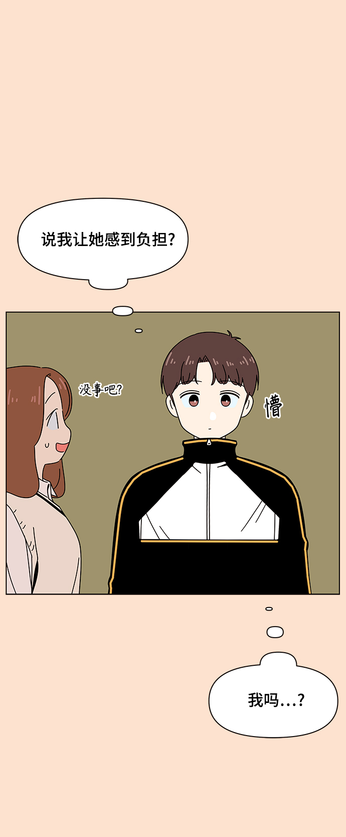 [第75话] 秋之华（15）12