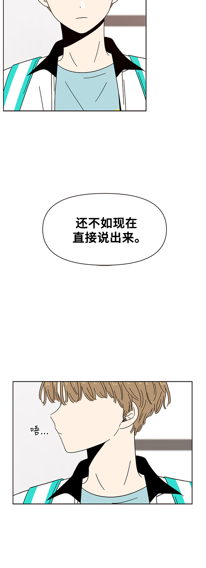 [第27话] 春华（27）27