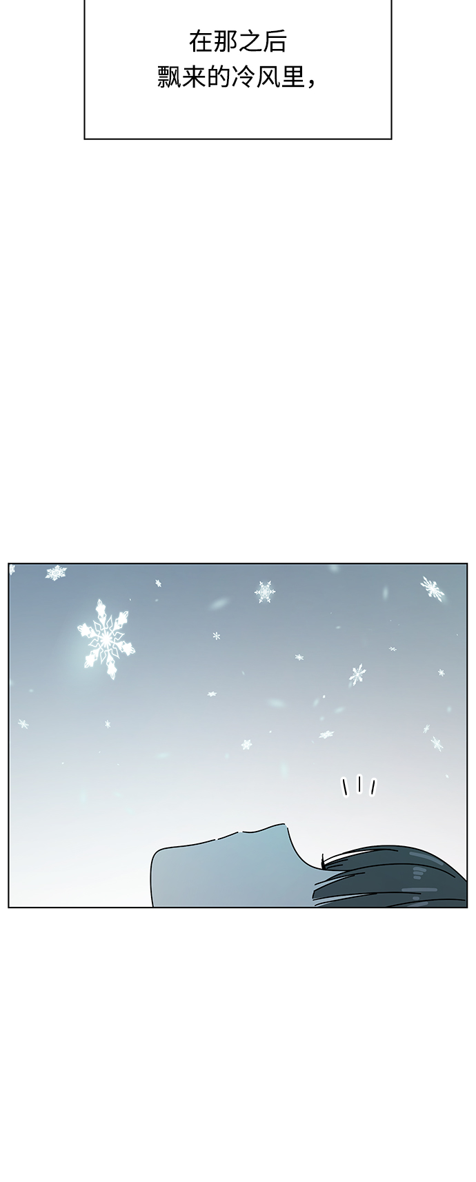 [第94话] 秋之华（34）54