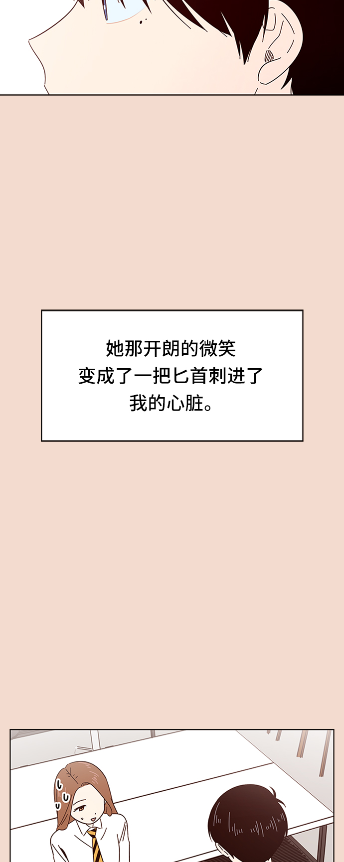 [第28话] 春华（28）26