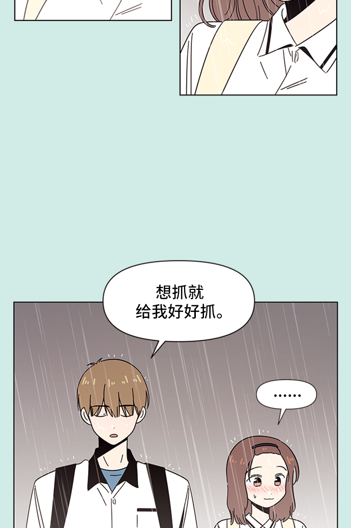 [第39话] 夏之花（9）11