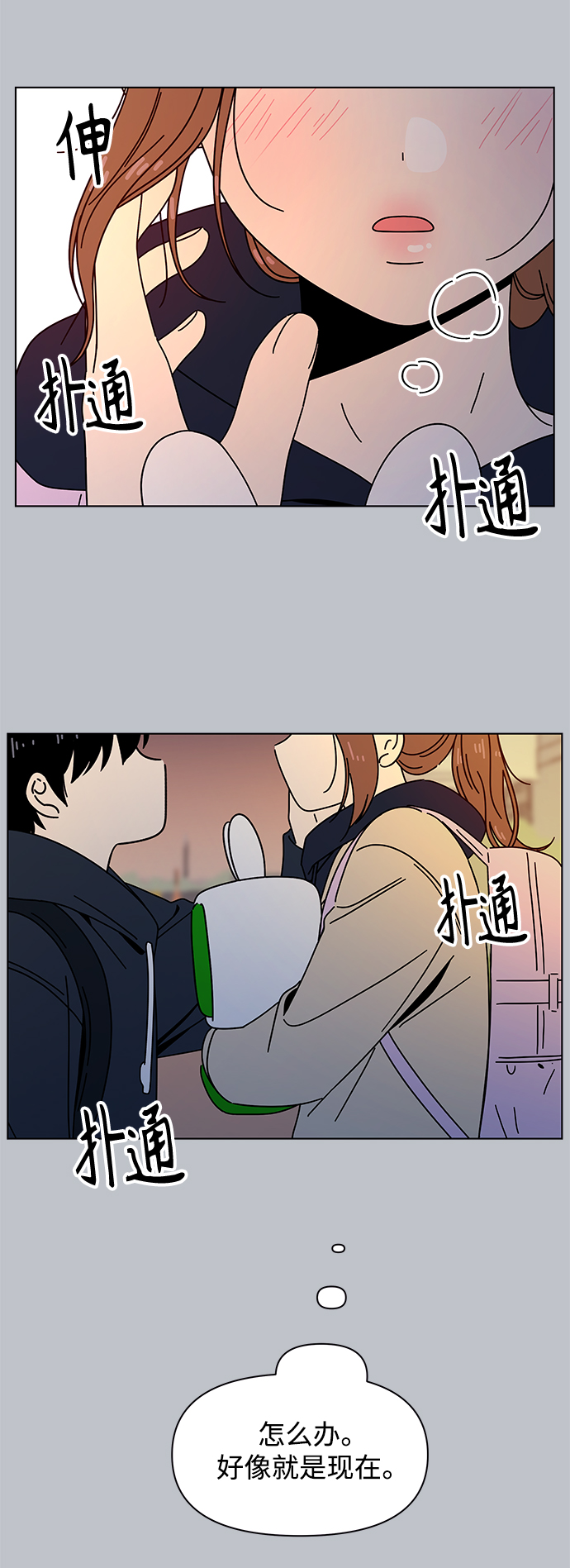[第103话] 冬之霜（8）42