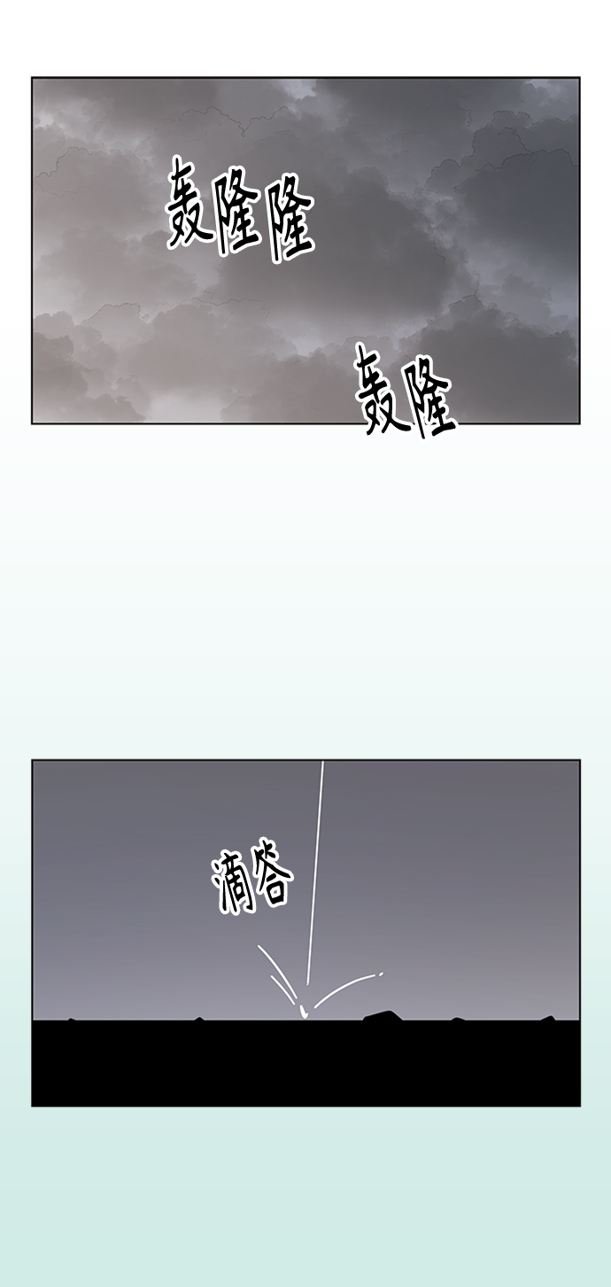 [第38话] 夏之花（8）32