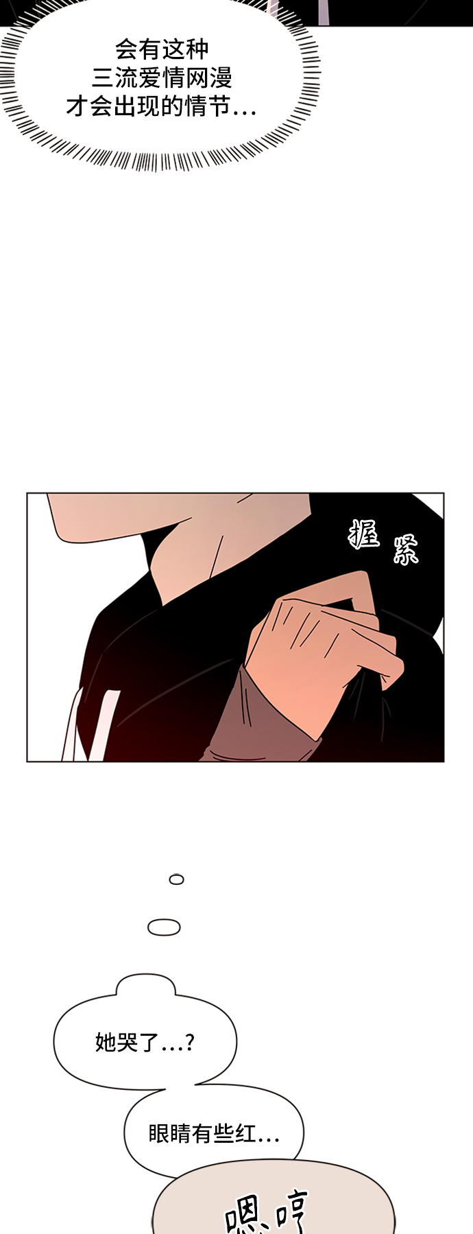 [第62话] 秋之华（2）47