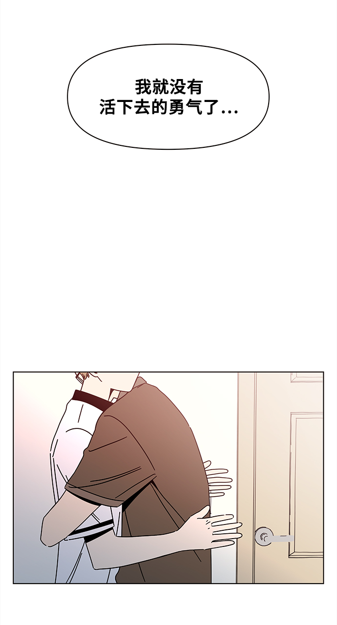 [第59话] 夏之花（29）10
