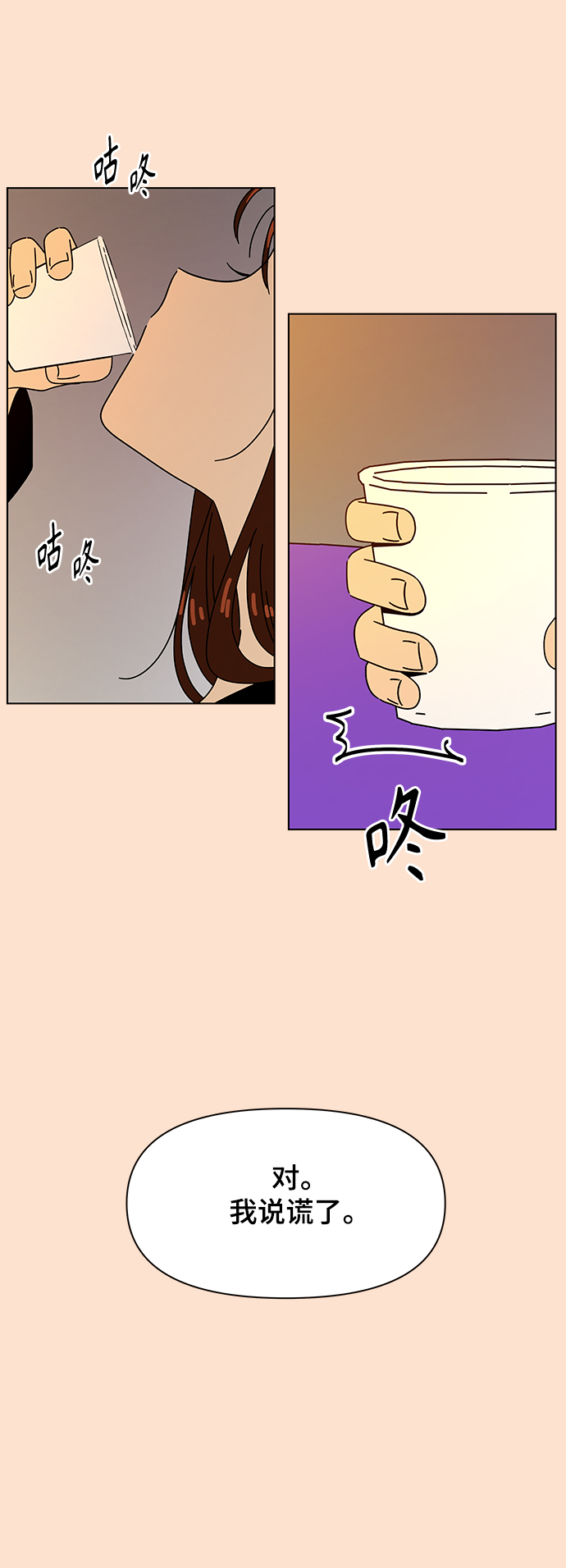 [第74话] 秋之华（14）23