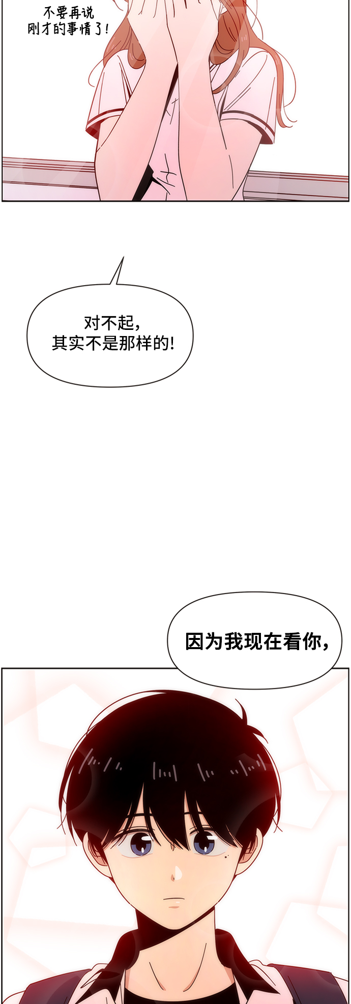 [第27话] 春华（27）44