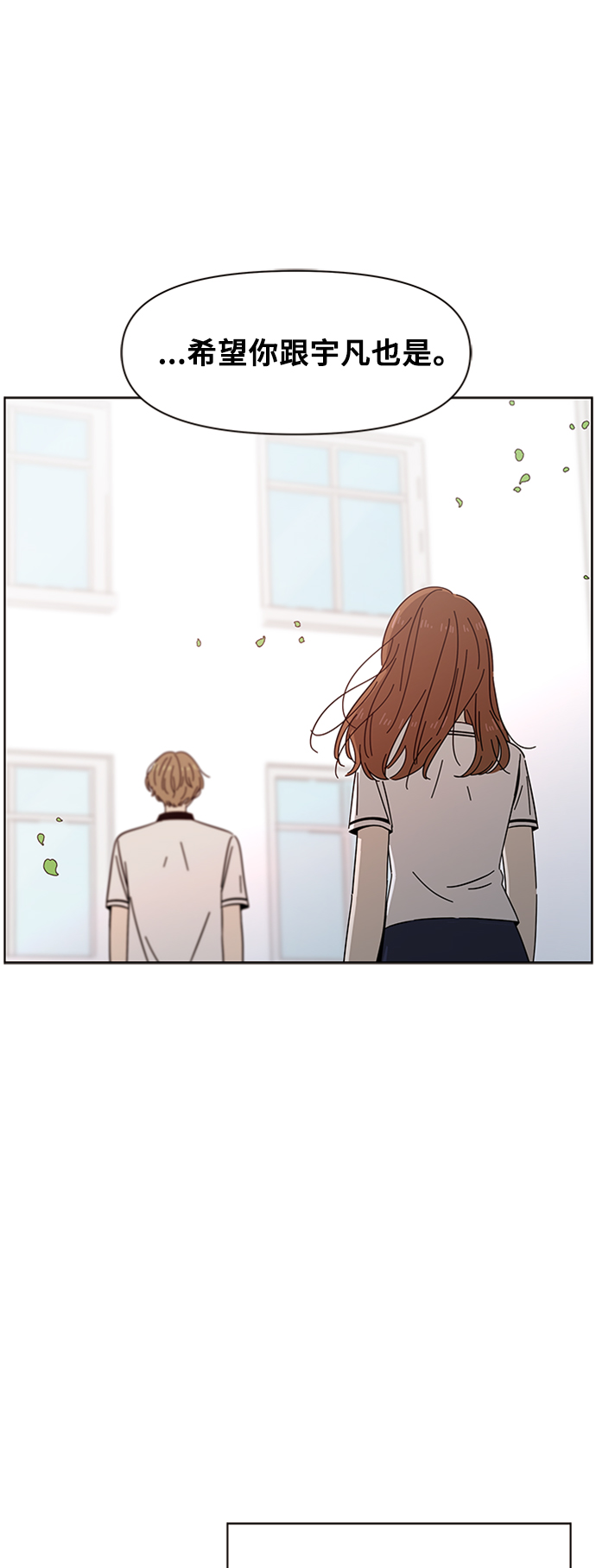 [第22话] 春华（22）18
