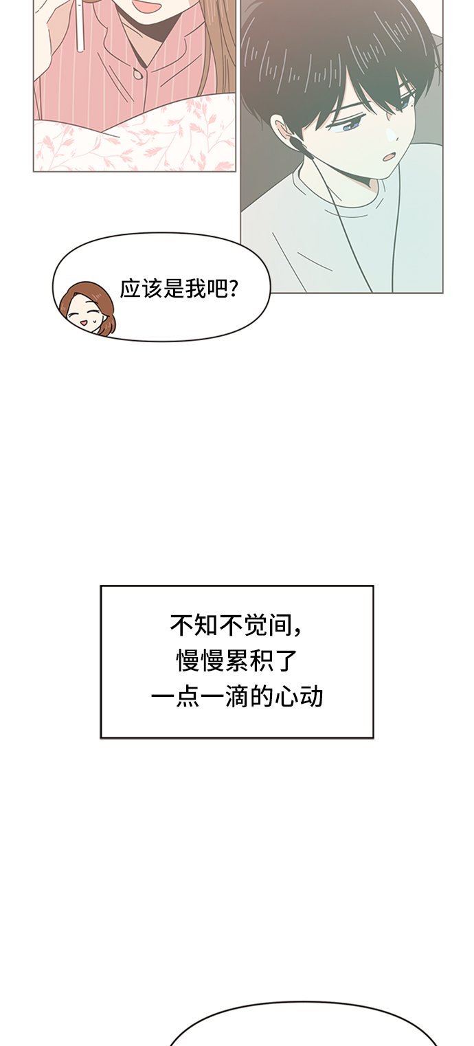 [第16话] 春华（16）33