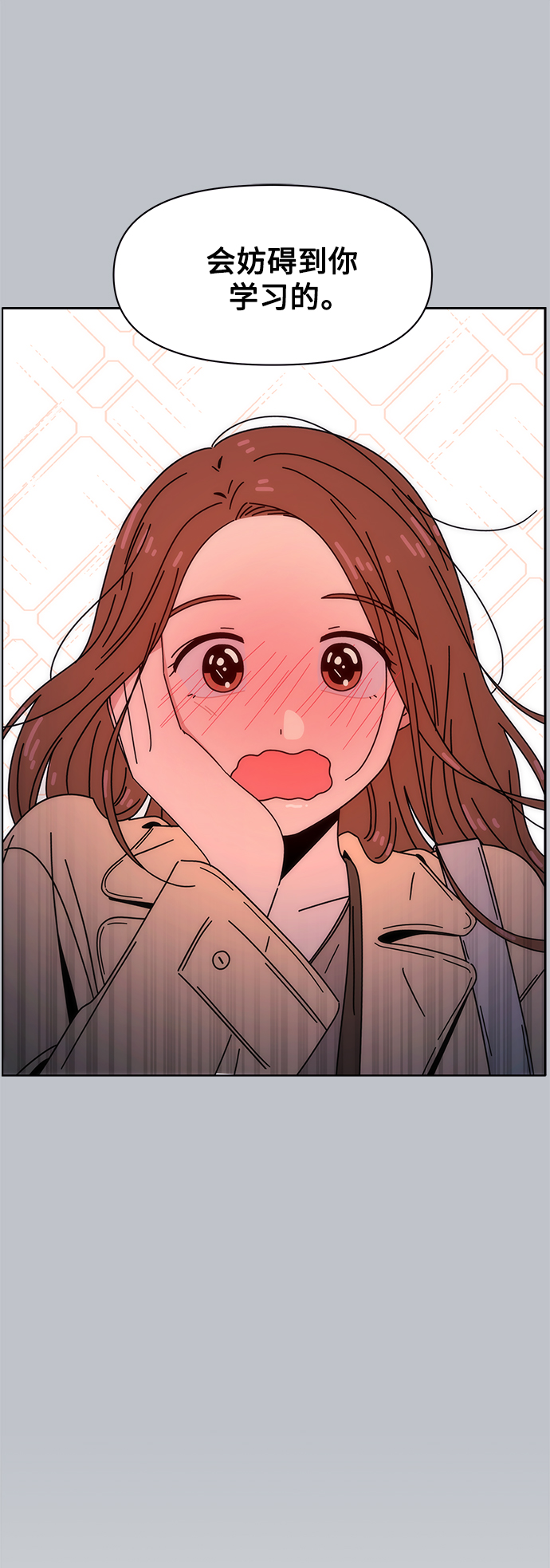 [第101话] 冬之霜（6）11