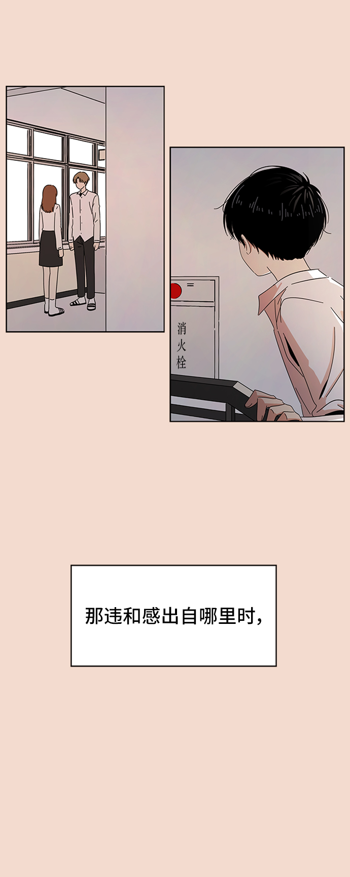 [第28话] 春华（28）24