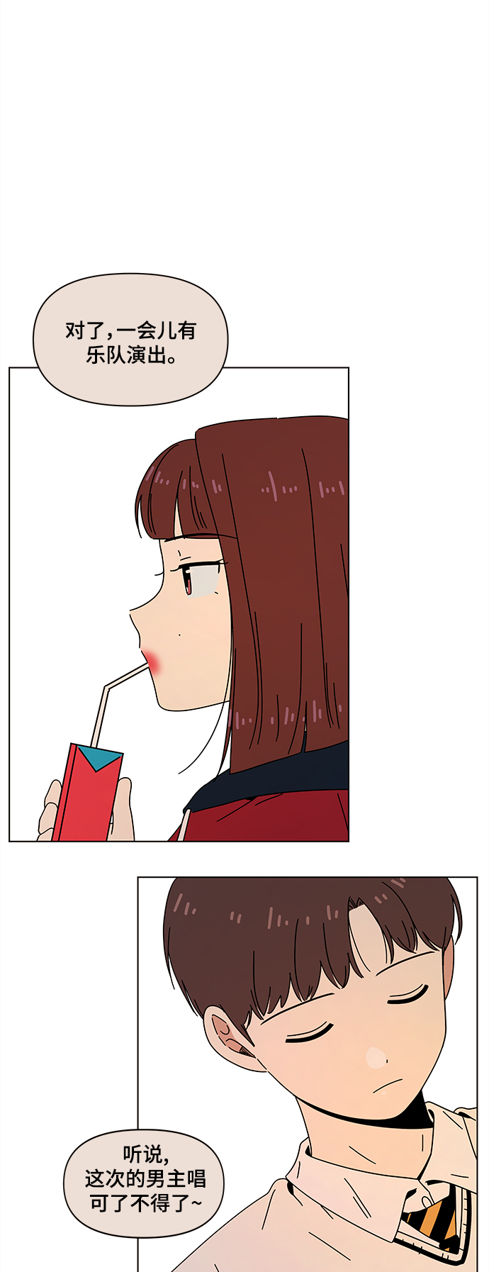 [第86话] 秋之华（26）57