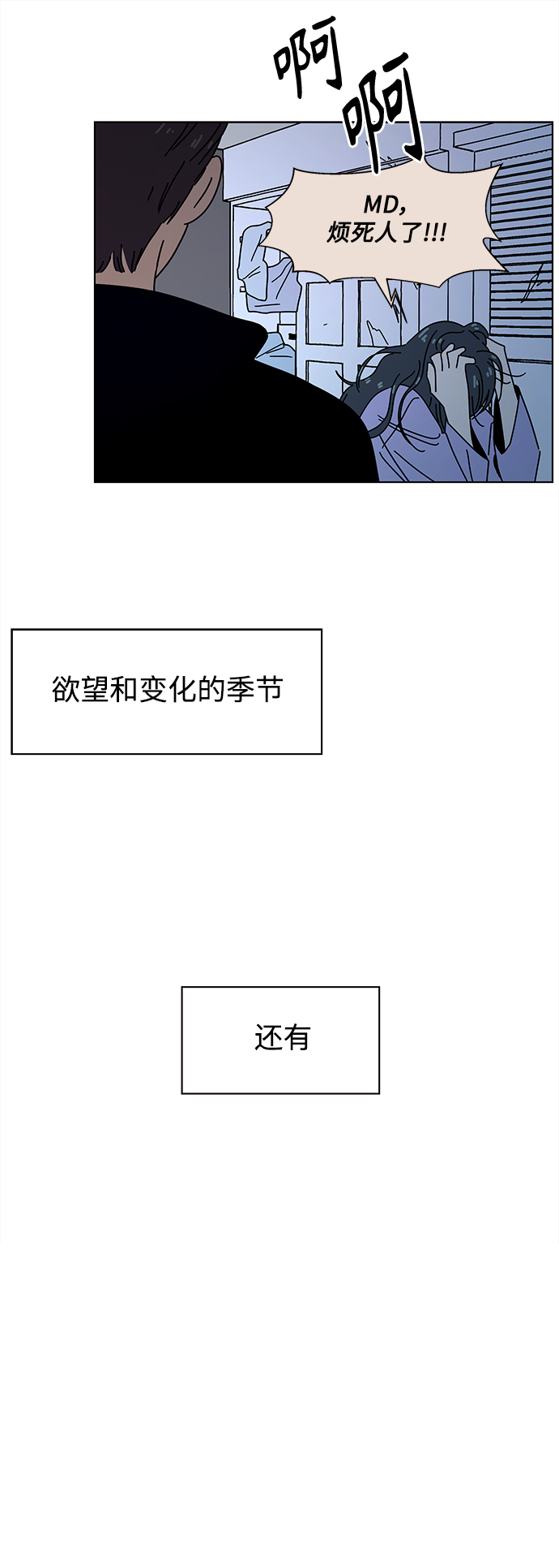 [第94话] 秋之华（34）43