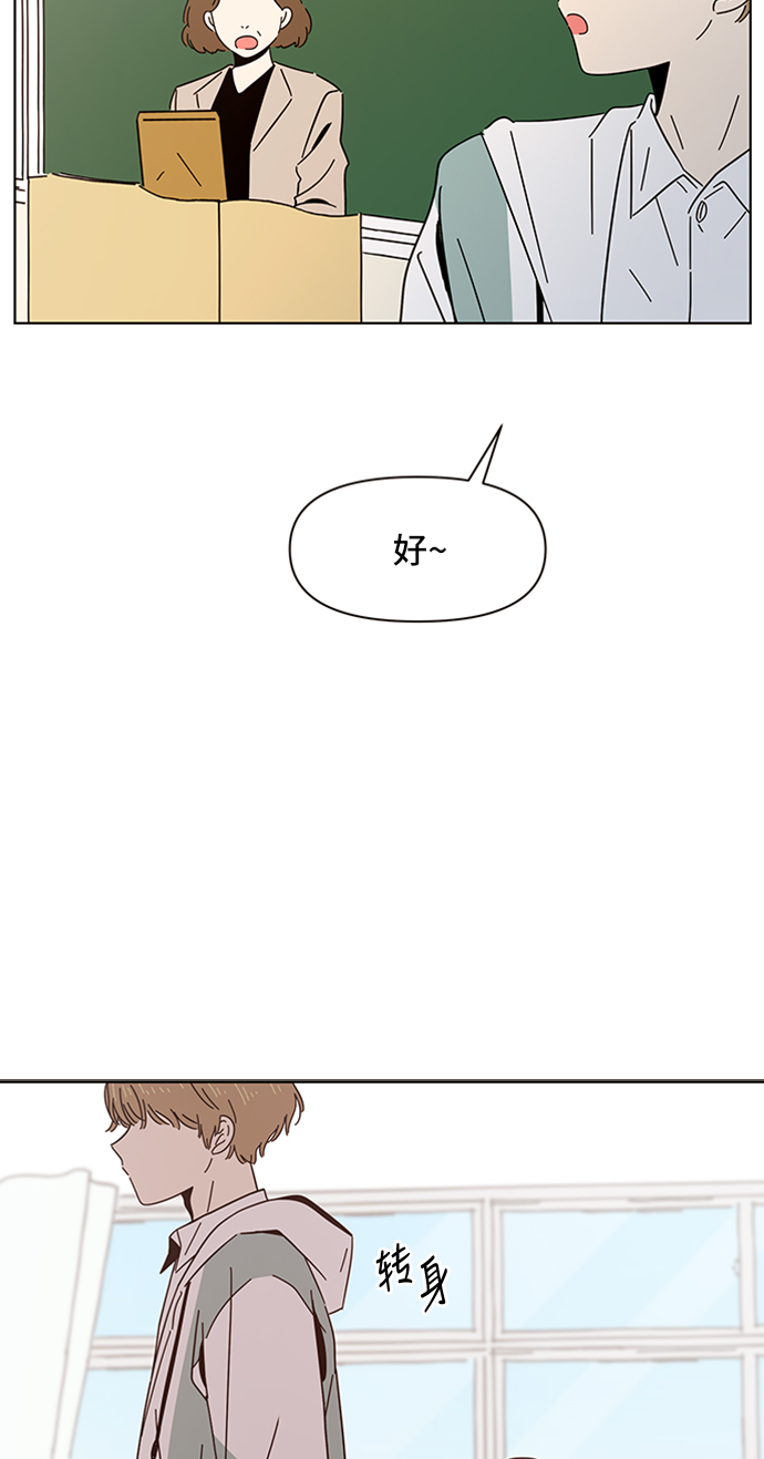 [第5话] 春华（5）36