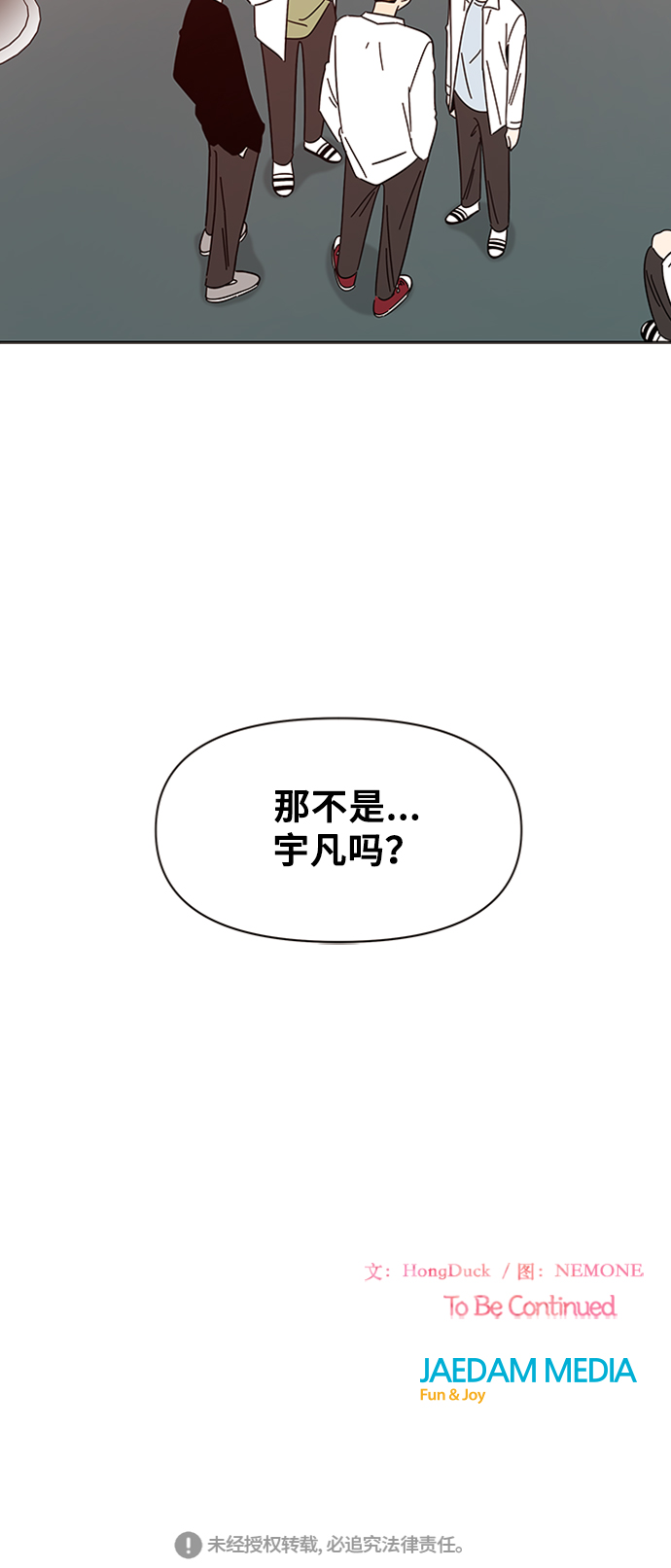 [第12话] 春华（12）60