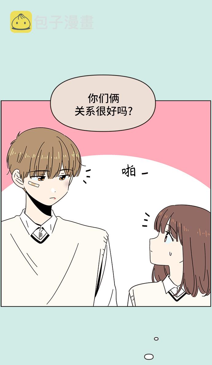 [第47话] 夏之花（17）17