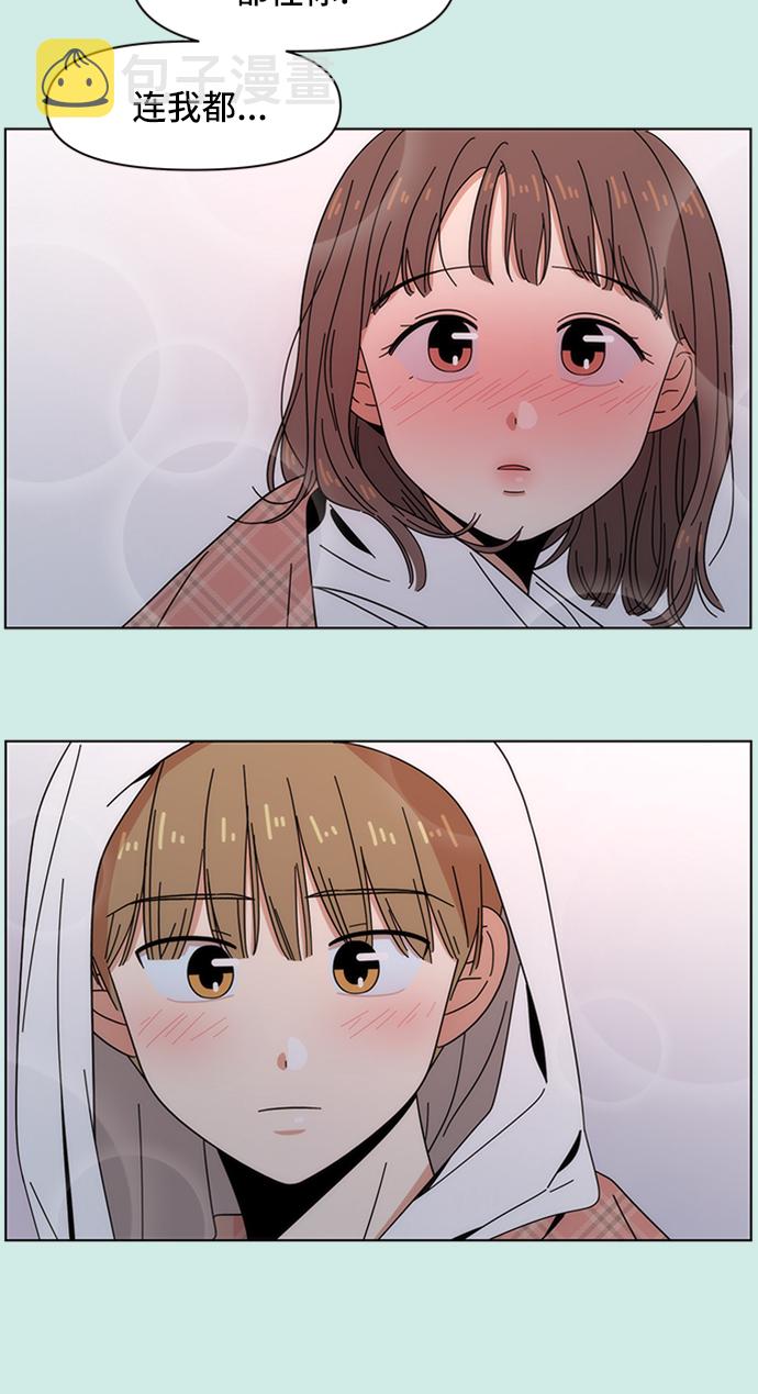 [第41话] 夏之花（11）63