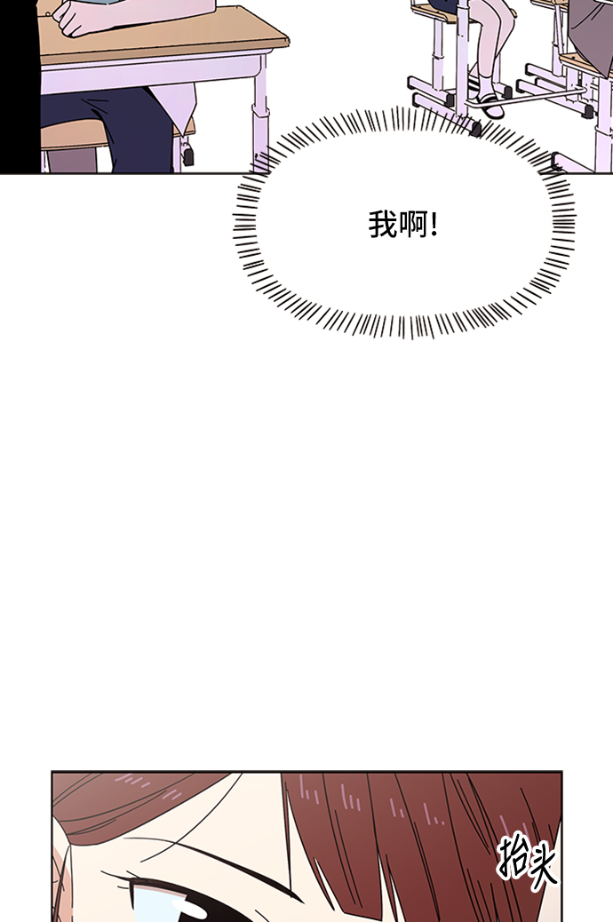 [第19话] 春华（19）68