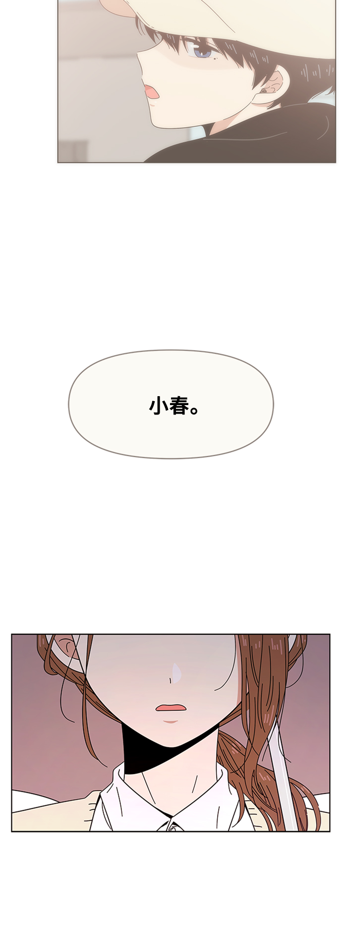 [第19话] 春华（19）59