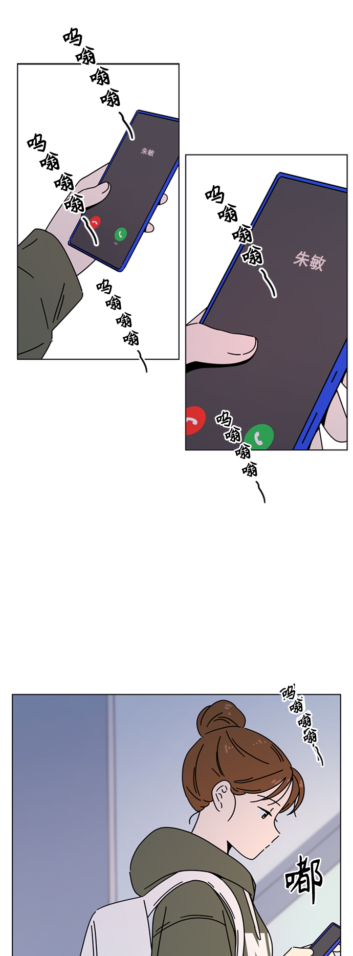 [第106话] 冬之霜（11）39