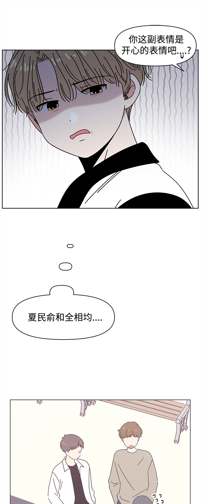 [第98话] 冬之霜（3）24