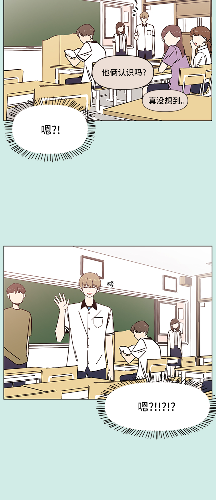 [第37话] 夏之花（7）35