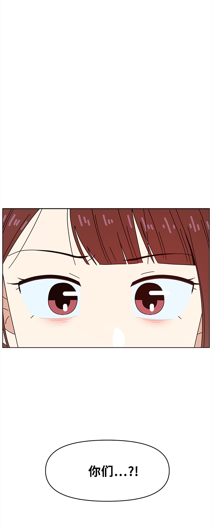 [第57话] 夏之花（27）1
