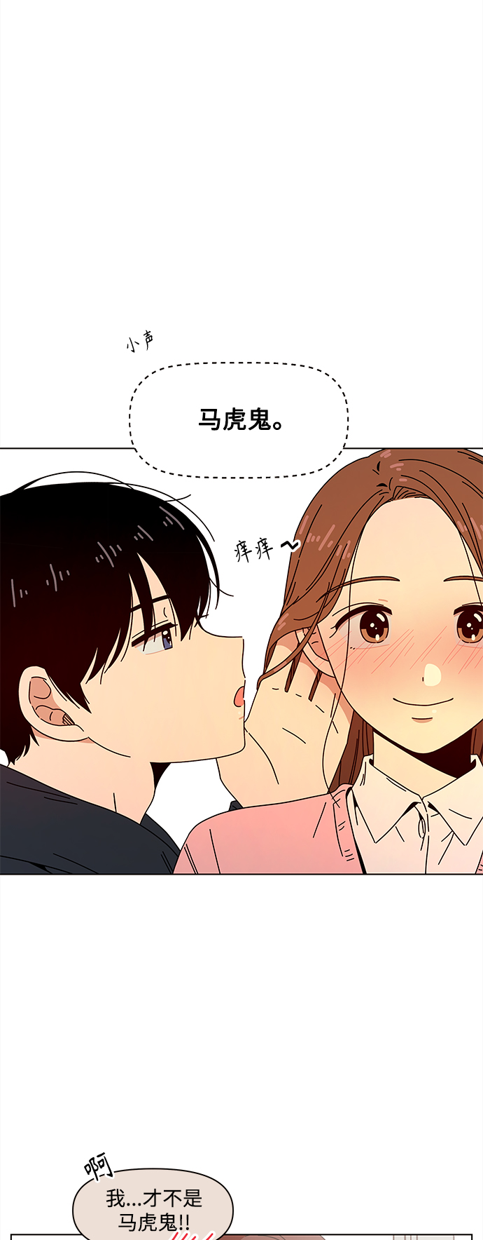 [第87话] 秋之华（27）30