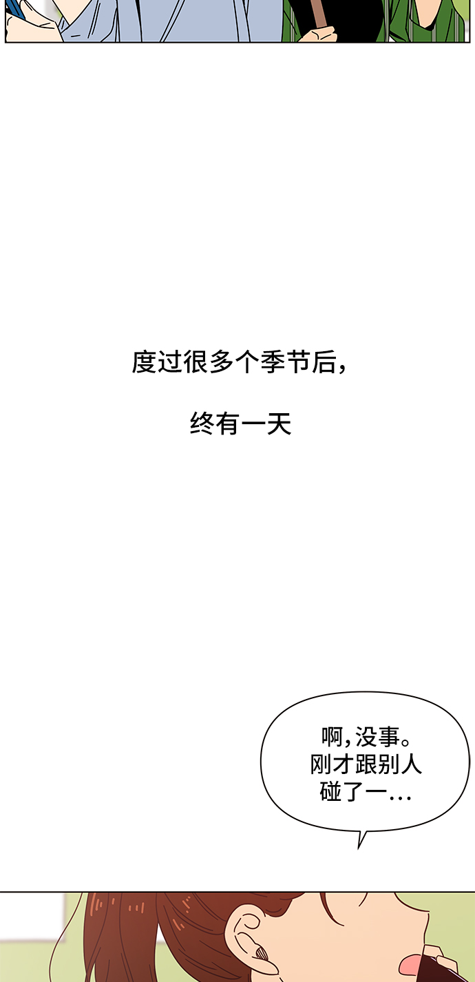 [第59话] 夏之花（29）58