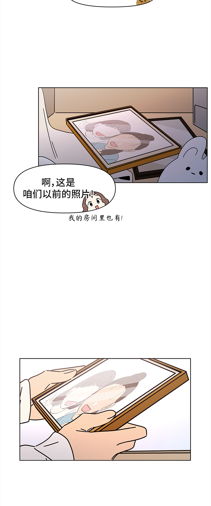 [第64话] 秋之华（4）29