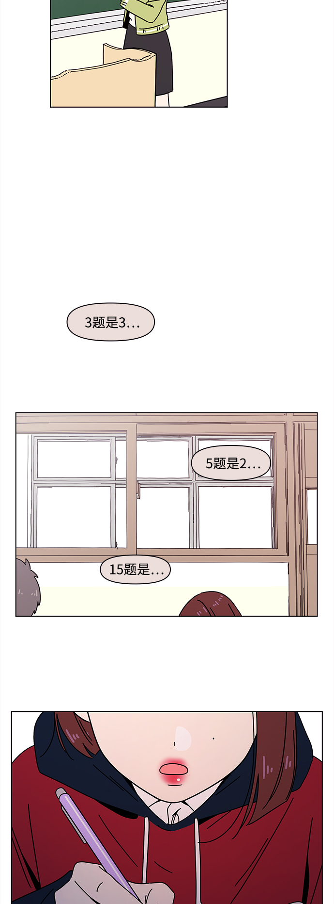 [第101话] 冬之霜（6）38
