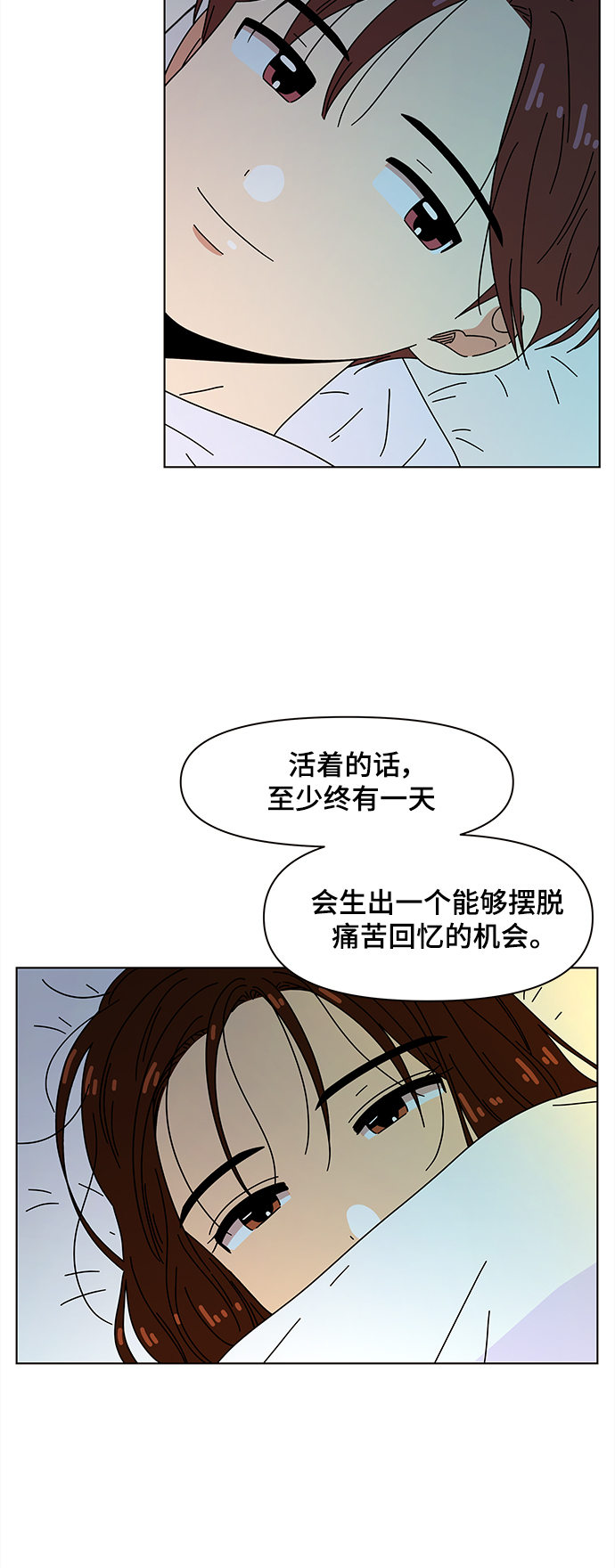 [第86话] 秋之华（26）27