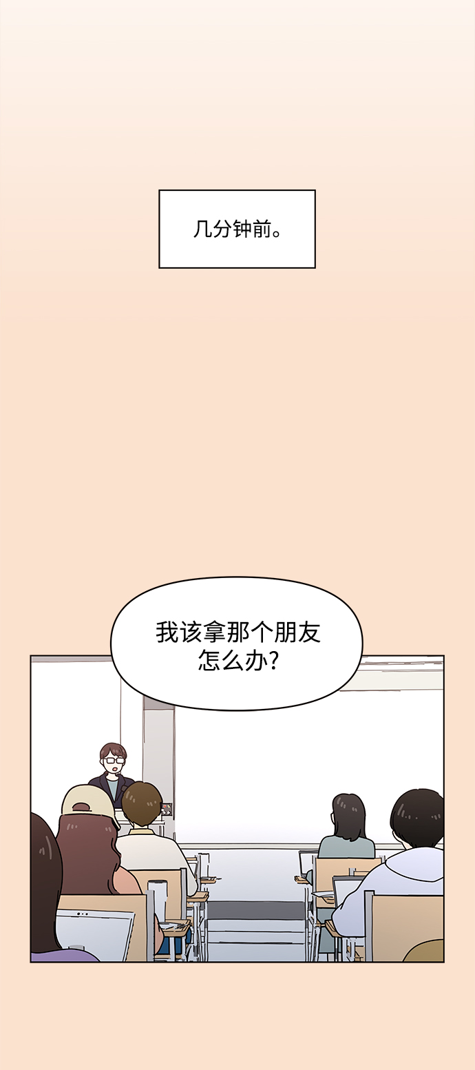 [第93话] 秋之华（33）18