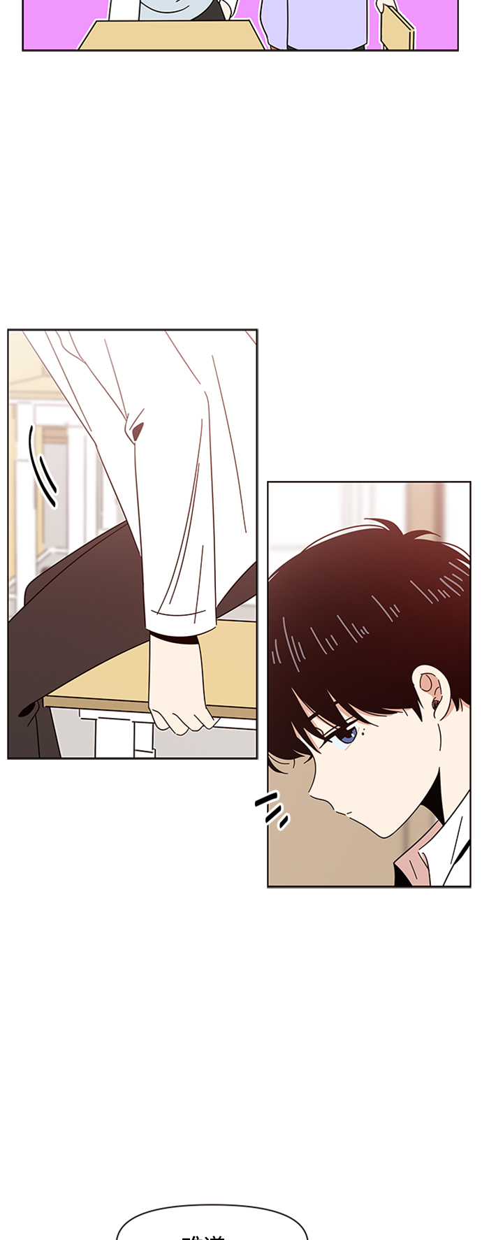 [第11话] 春华（11）23