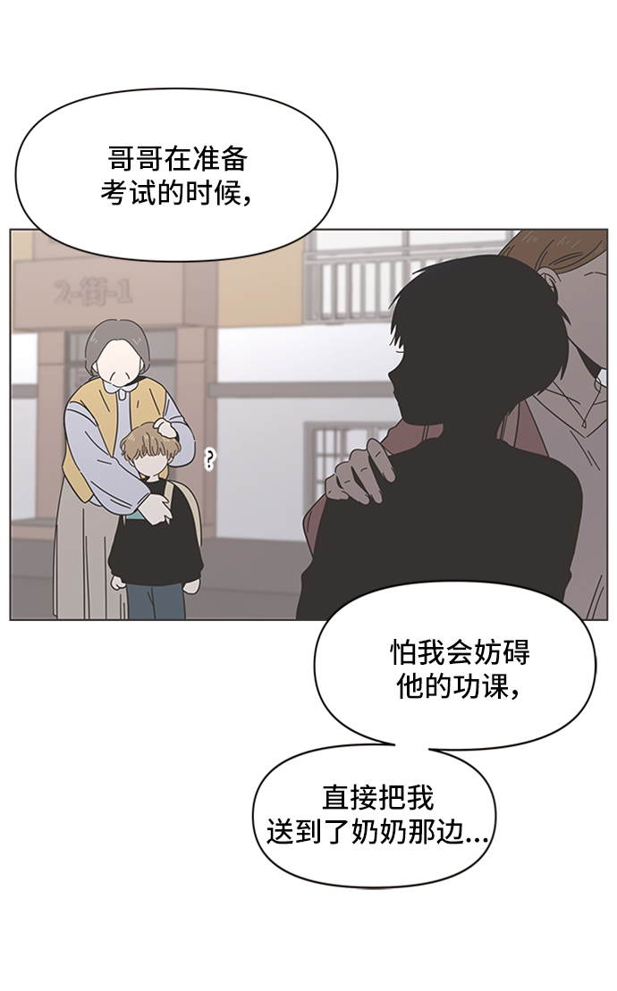 [第19话] 春华（19）12