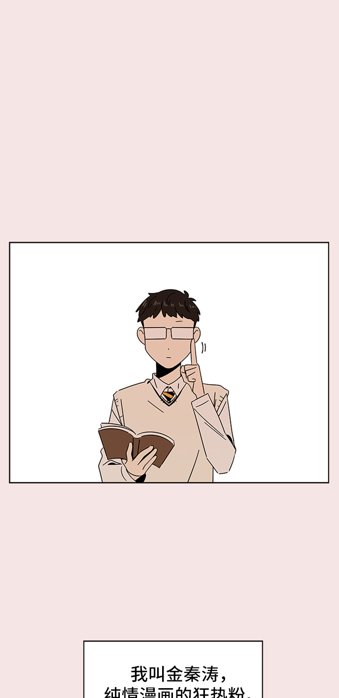 [第14话] 春华（14）1