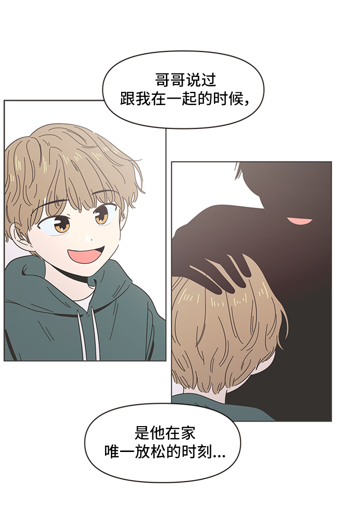 [第19话] 春华（19）14