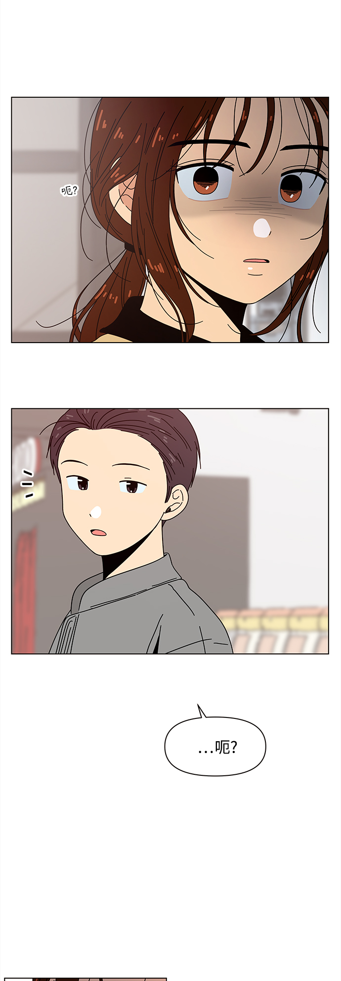 [第71话] 秋之华（11）39