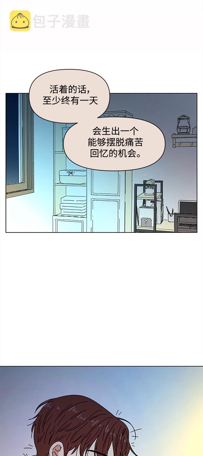 [第91话] 秋之华（31）17